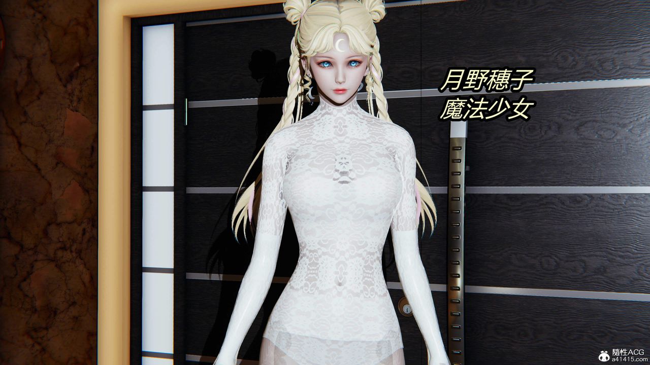 [3D]逆轉第三季第26話