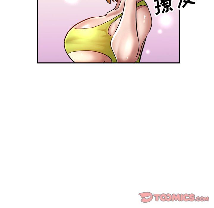 瑜珈初体验第12话