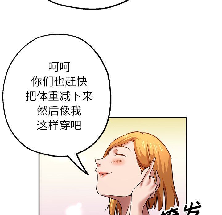 瑜珈初体验第12话