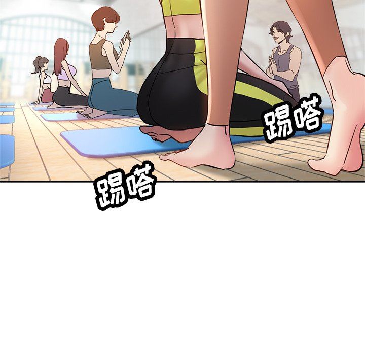 瑜珈初體驗第12話