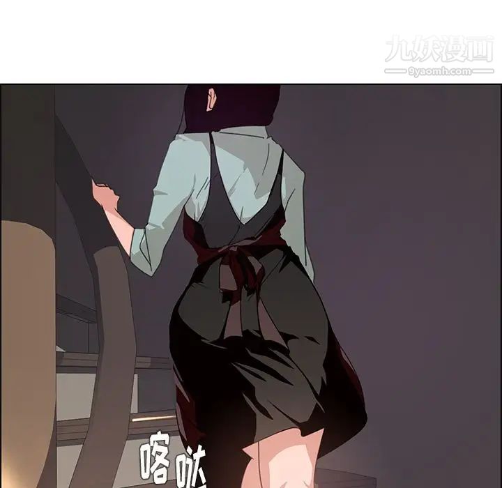 雨聲的誘惑第4話