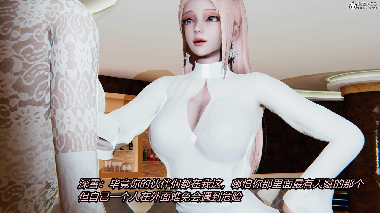 [3D]逆轉第三季第26話