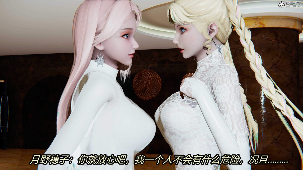 [3D]逆转第三季第26话