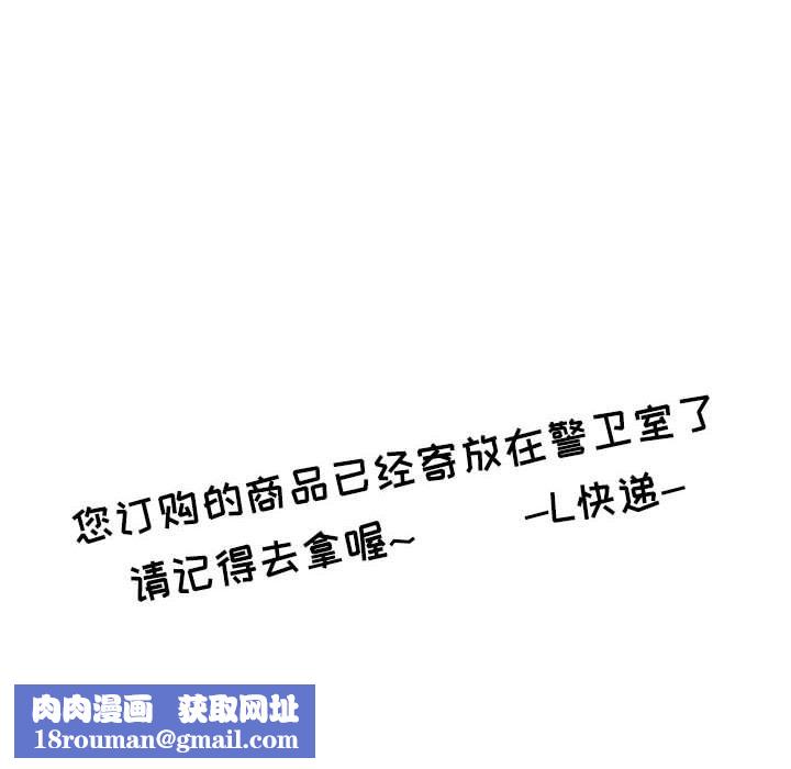 情事物语Second第44话