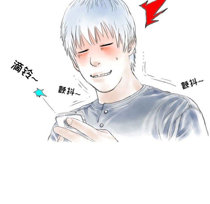 情事物语Second第44话