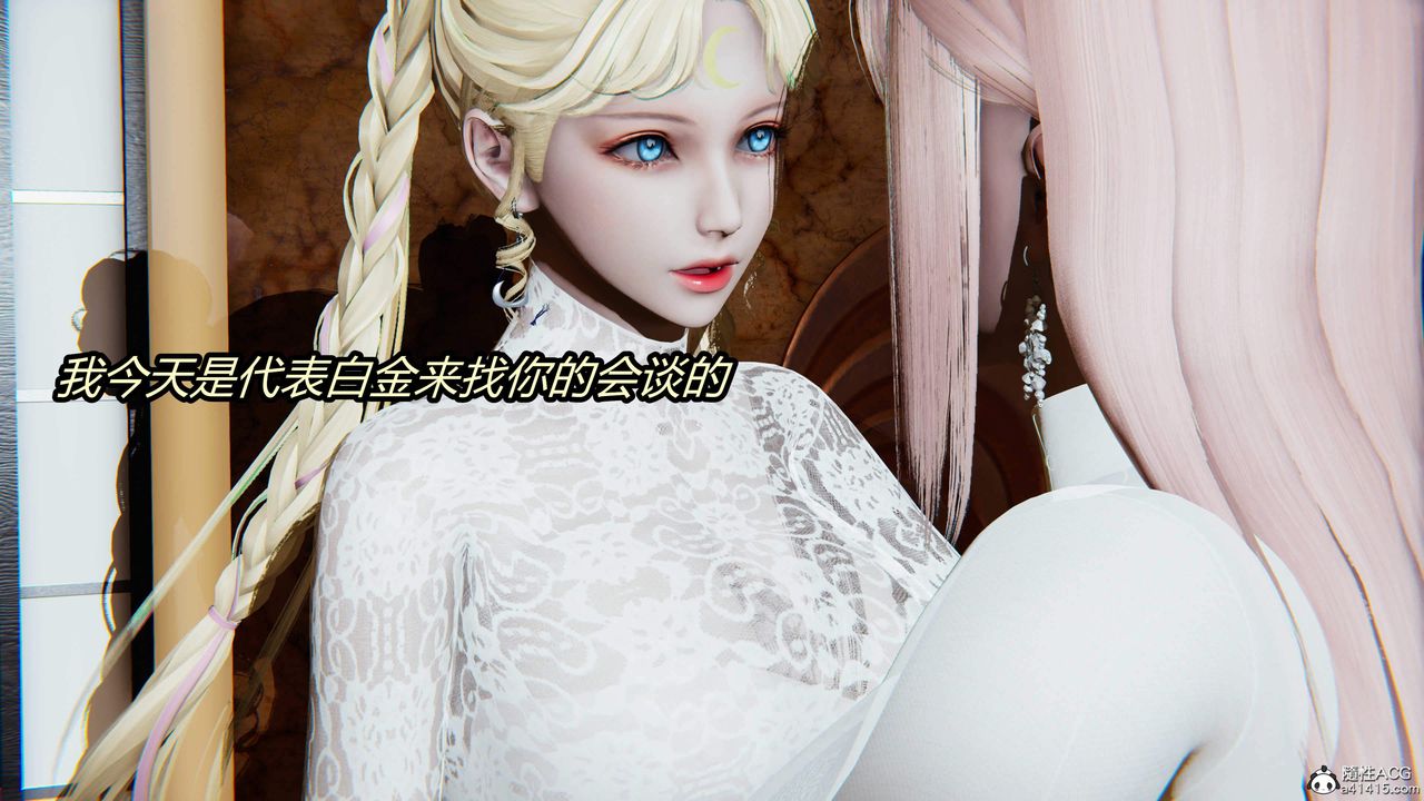 [3D]逆轉第三季第26話