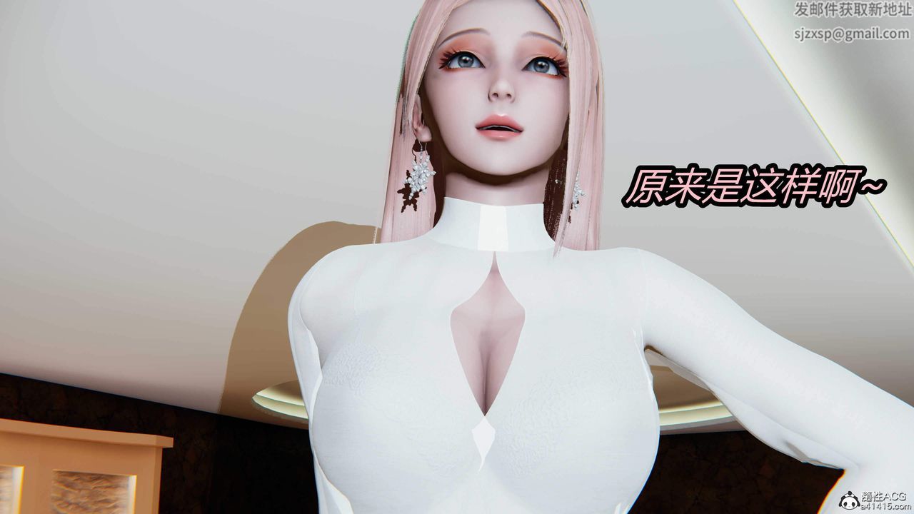 [3D]逆转第三季第26话