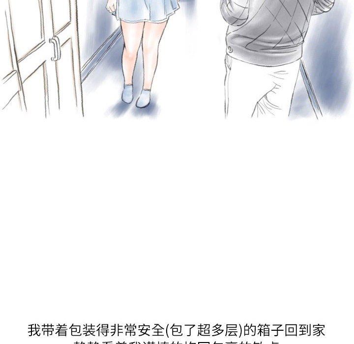 情事物语Second第44话