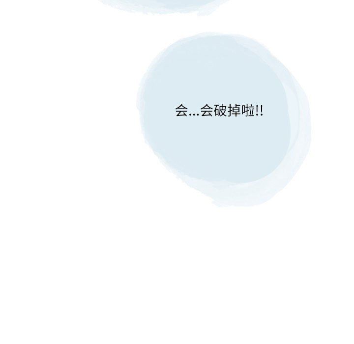 情事物语Second第44话