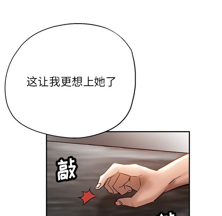 瑜珈初体验第12话