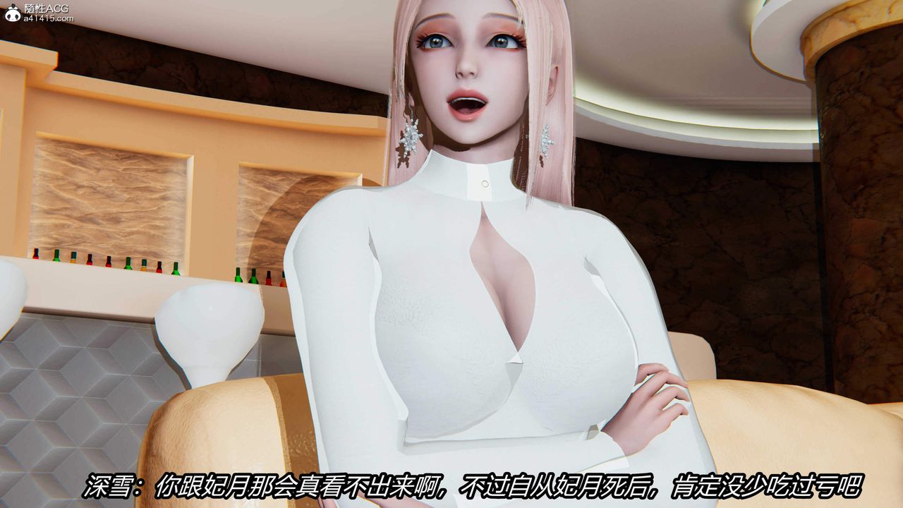 [3D]逆转第三季第26话