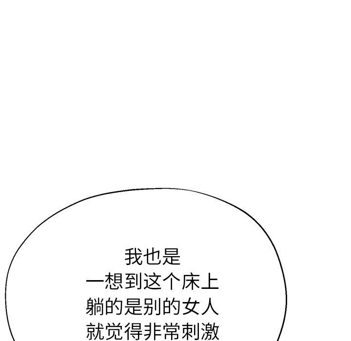 瑜珈初体验第12话