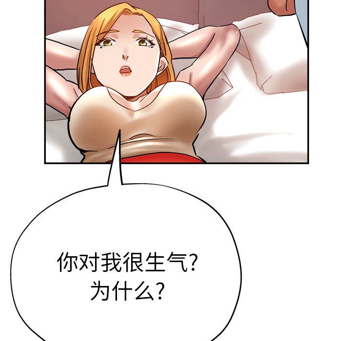 瑜珈初體驗第12話