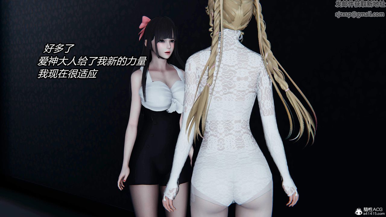 [3D]逆转第三季第26话