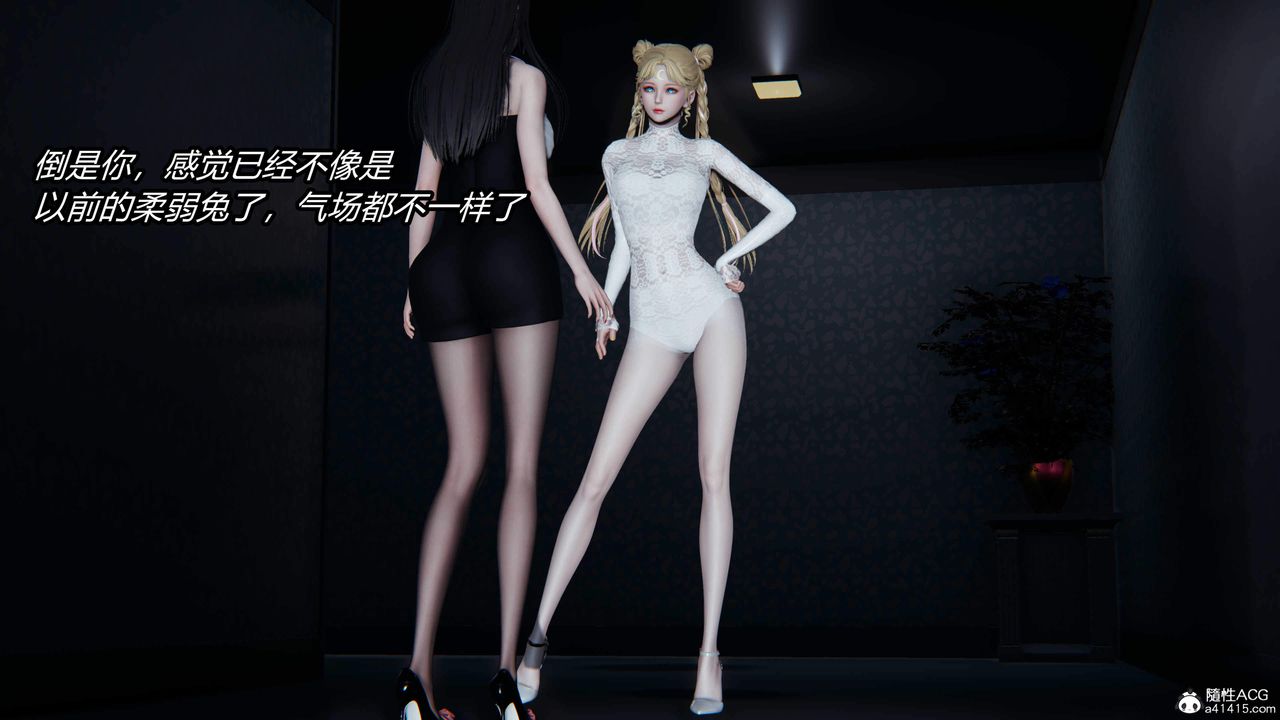 [3D]逆转第三季第26话