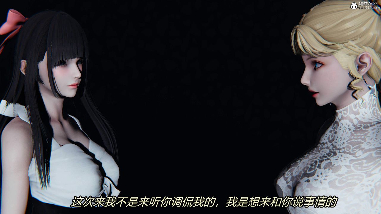 [3D]逆轉第三季第26話