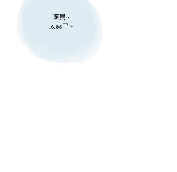 情事物语Second第45话