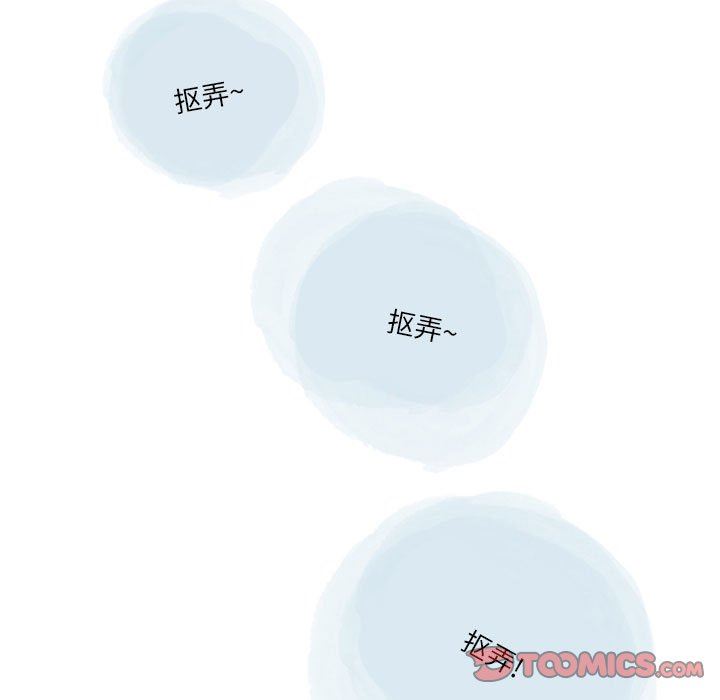 情事物语Second第45话