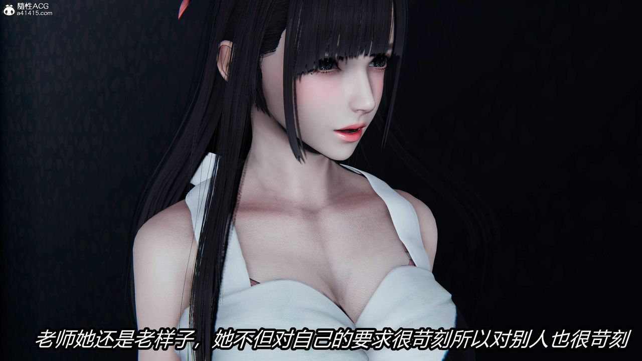 [3D]逆转第三季第26话