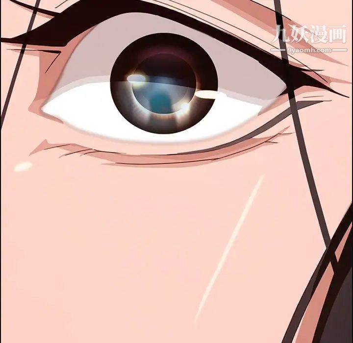 雨聲的誘惑第5話