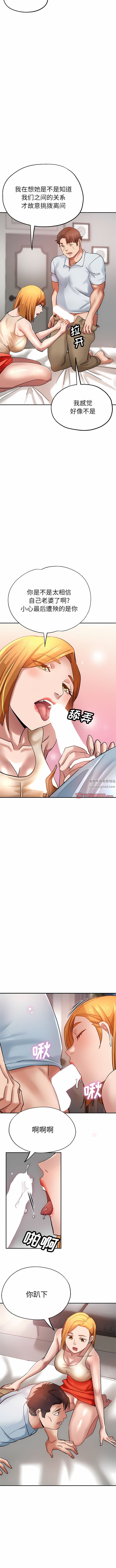 瑜珈初體驗第13話