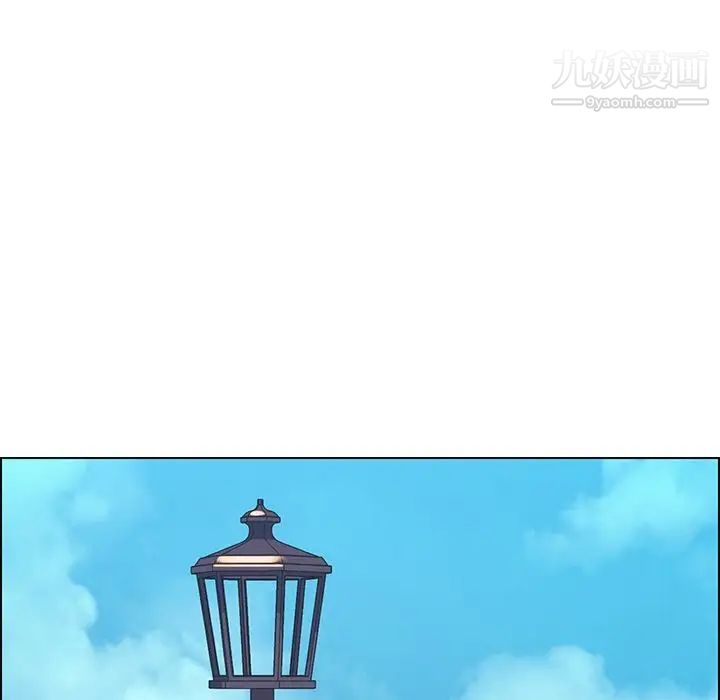 雨聲的誘惑第5話