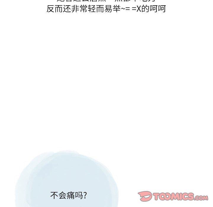 情事物语Second第45话