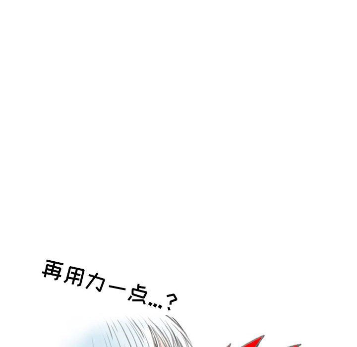 情事物語Second第45話