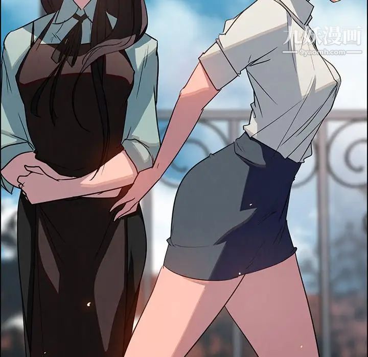 雨声的诱惑第5话