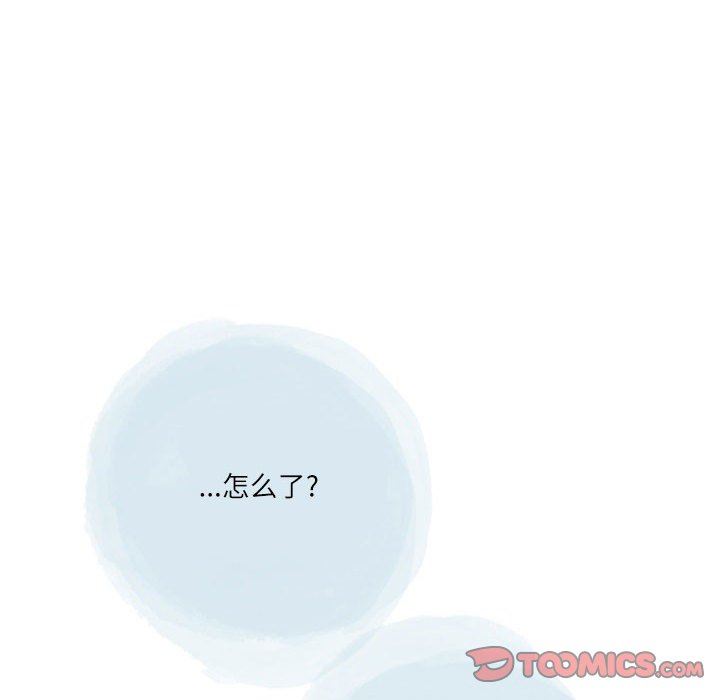 情事物語Second第45話