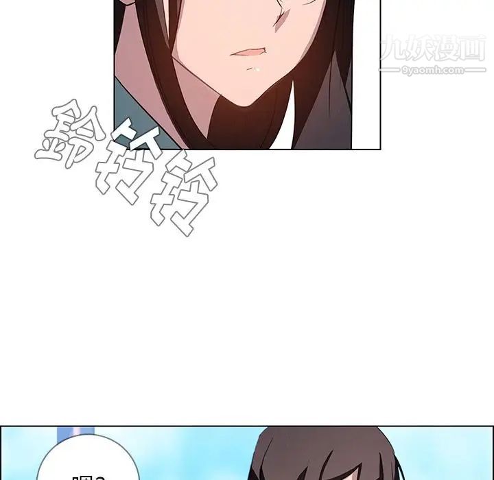 雨聲的誘惑第5話