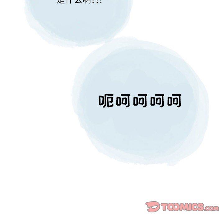 情事物语Second第45话