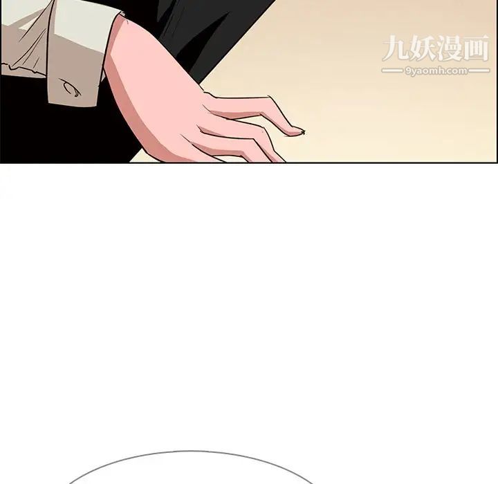 雨聲的誘惑第5話