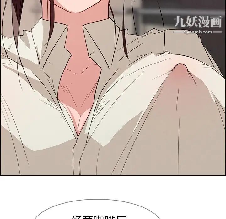 雨聲的誘惑第5話