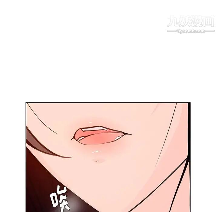 雨聲的誘惑第5話