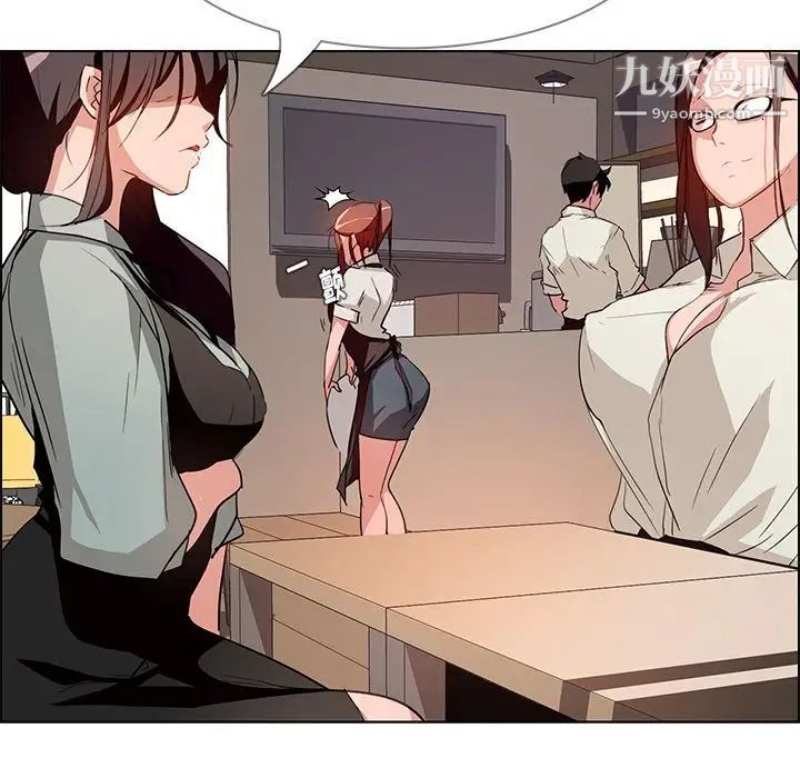 雨聲的誘惑第5話