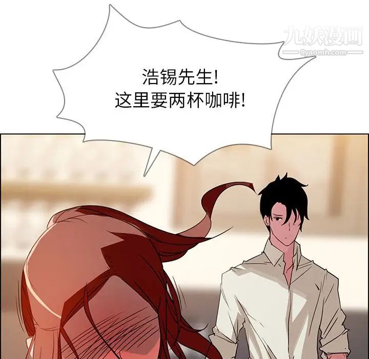 雨聲的誘惑第5話