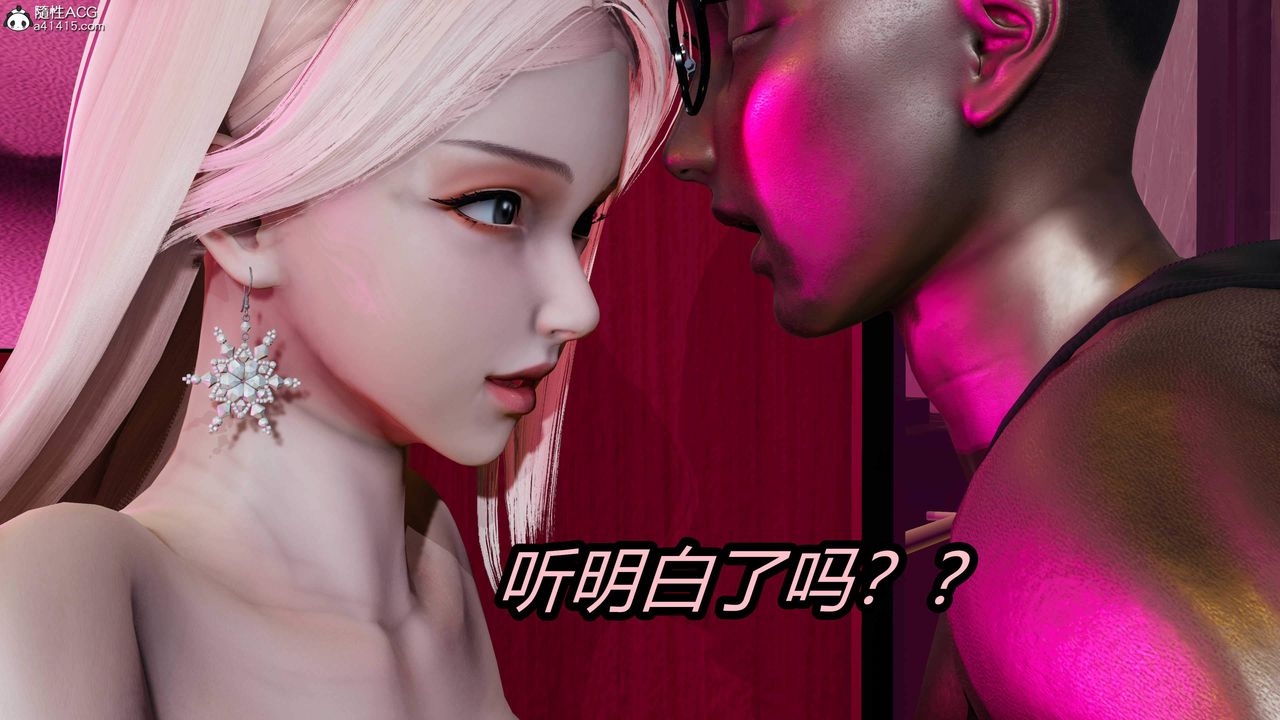 [3D]逆轉第三季第26話