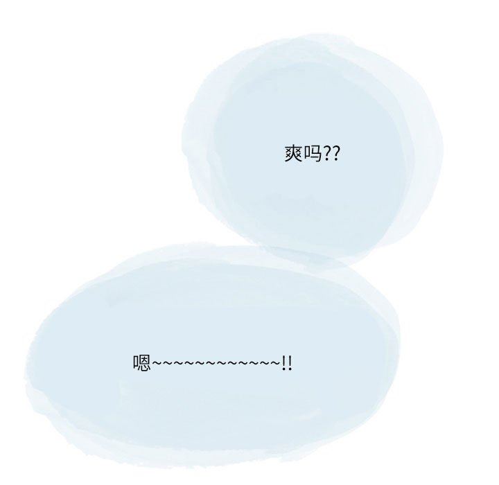 情事物语Second第46话