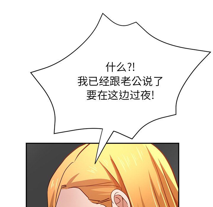 瑜珈初体验第14话