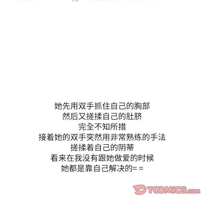 情事物语Second第46话