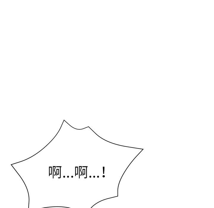 瑜珈初体验第14话