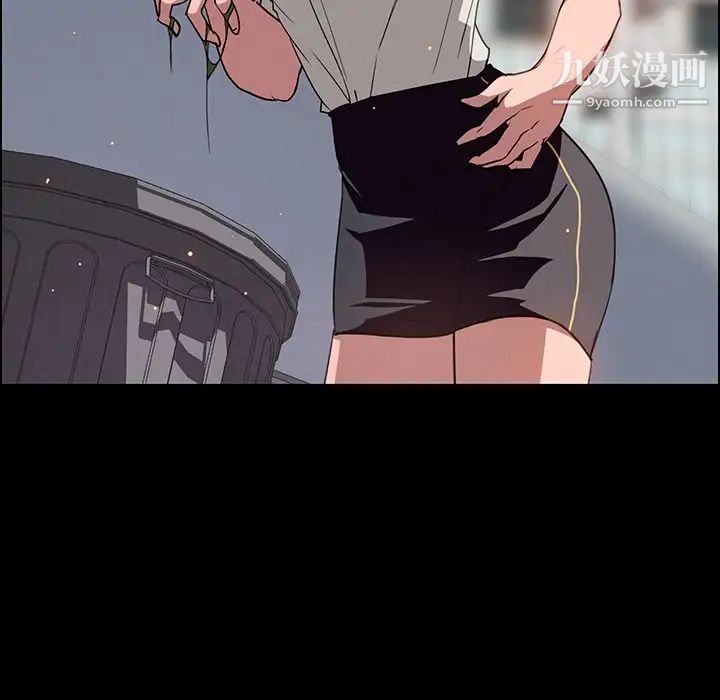 雨聲的誘惑第5話