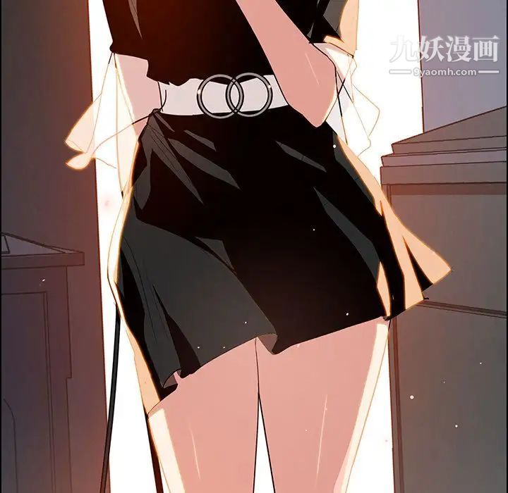 雨声的诱惑第5话