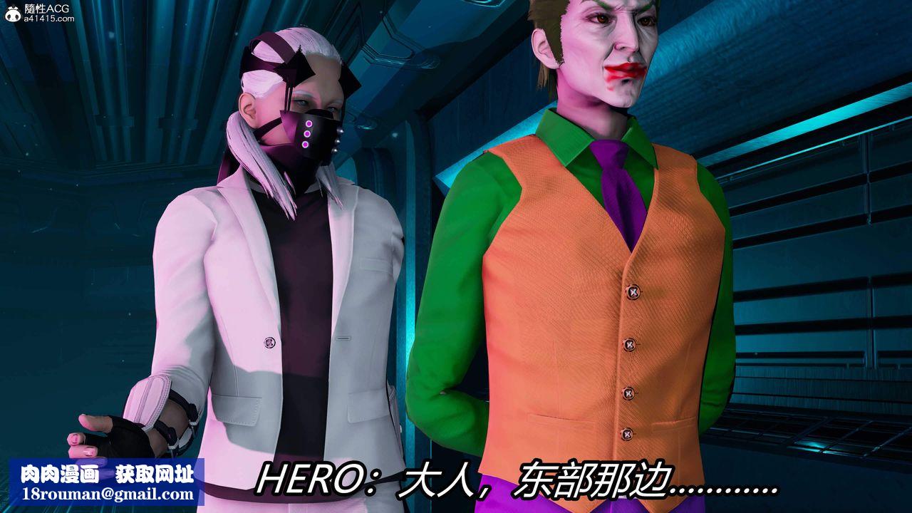 [3D]逆转第三季第26话