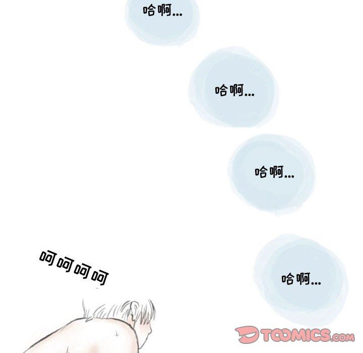 情事物语Second第46话