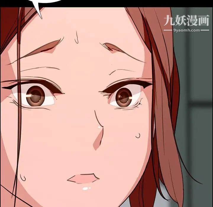 雨聲的誘惑第5話