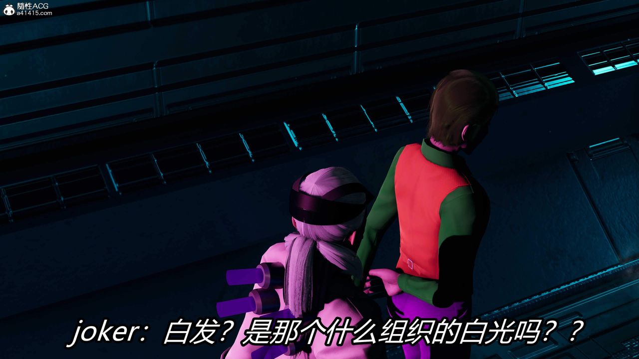 [3D]逆轉第三季第27話