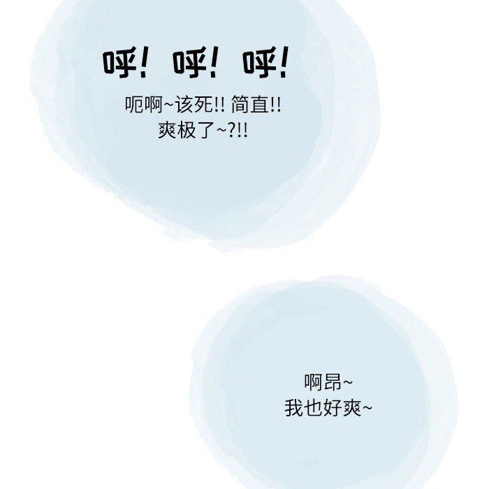 情事物語Second第46話