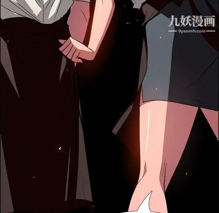 雨聲的誘惑第5話